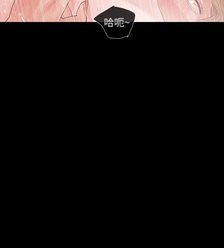Revenge（复仇无删减） 第1話-可疑的USB 第25页