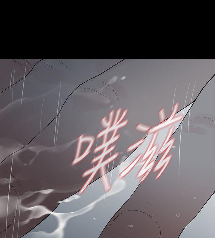 Revenge（复仇无删减） 第16話-妳醒醒啊，前輩! 第28页