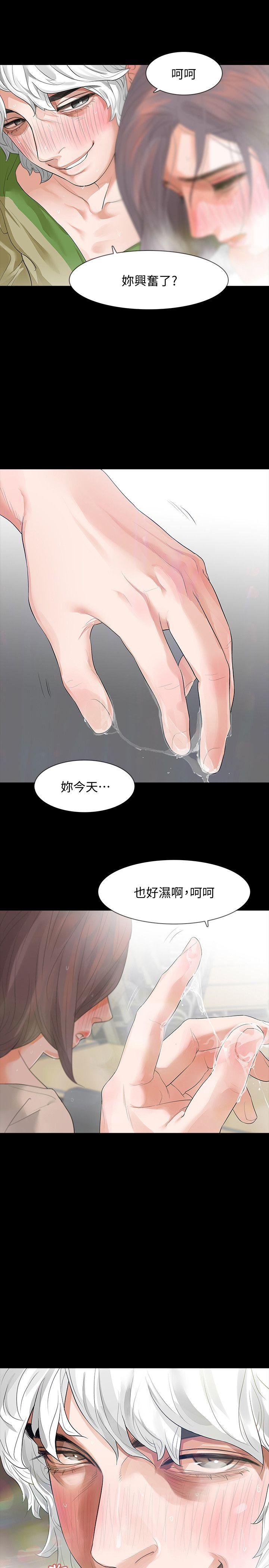 Revenge（复仇无删减） 第7話-新的嫌疑人[1] 第24页