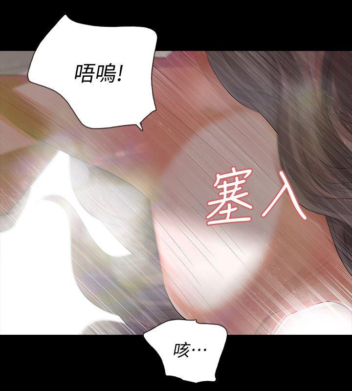 Revenge（复仇无删减） 第7話-新的嫌疑人[1] 第29页