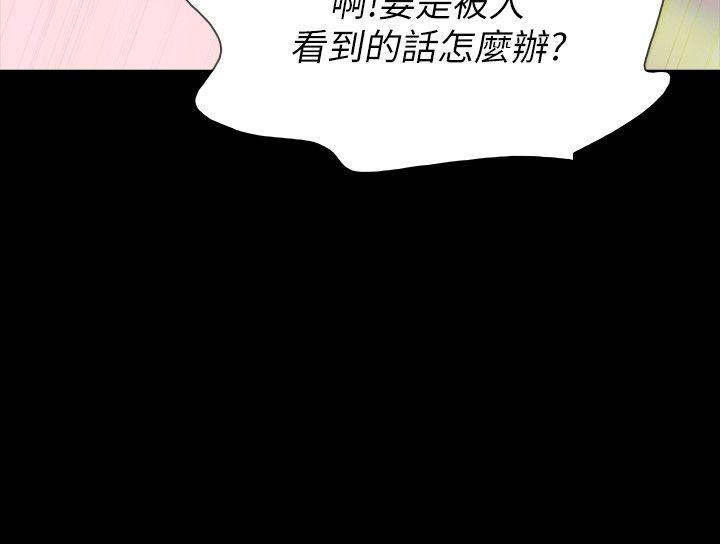 Revenge（复仇无删减） 第7話-新的嫌疑人[1] 第27页