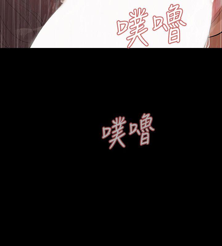 Revenge（复仇无删减） 第7話-新的嫌疑人[1] 第31页