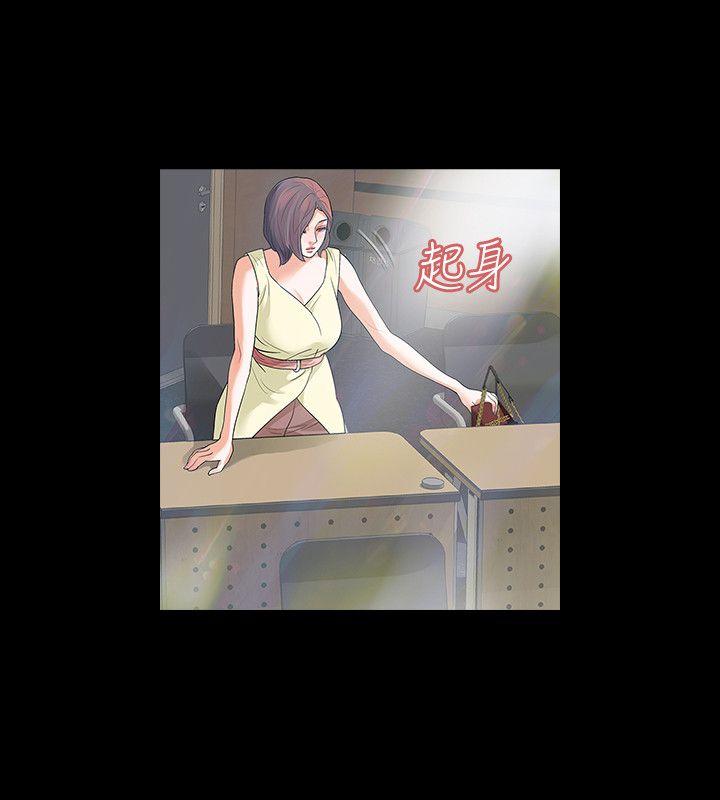 Revenge（复仇无删减） 第7話-新的嫌疑人[1] 第35页