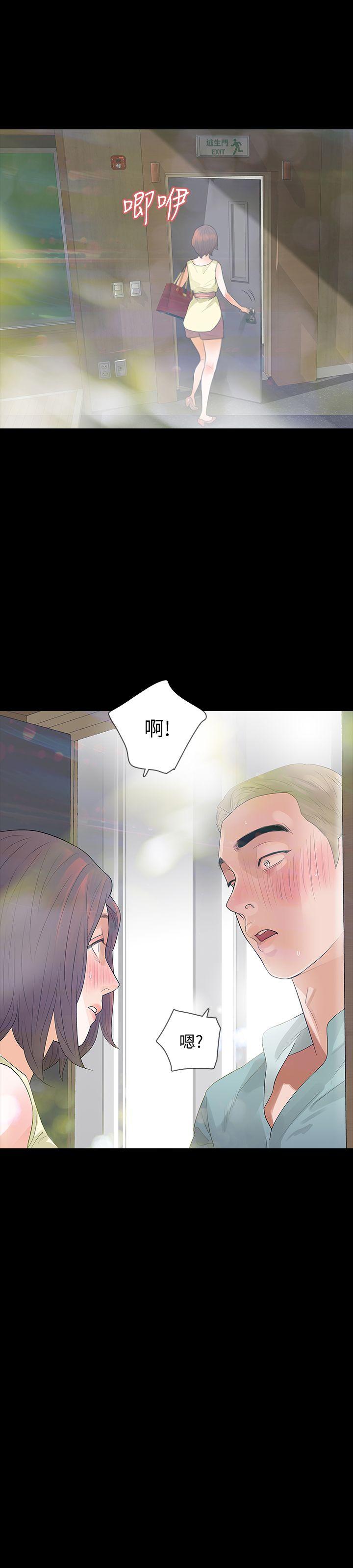 Revenge（复仇无删减） 第7話-新的嫌疑人[1] 第40页