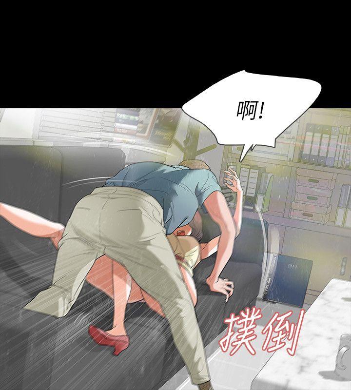 Revenge（复仇无删减） 第8話-新的嫌疑人[2] 第22页