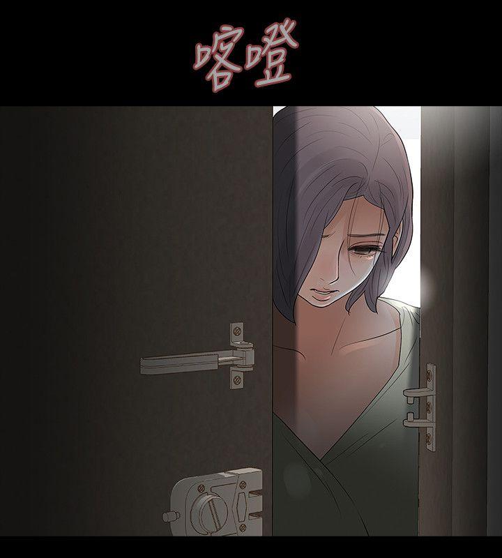 Revenge（复仇无删减） 第8話-新的嫌疑人[2] 第40页