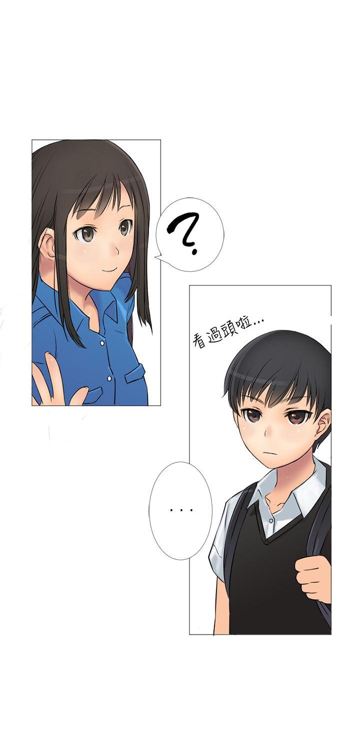 望月仙女传说 第1話 第18页