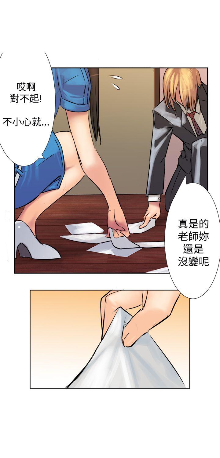 望月仙女传说 第2話 第9页