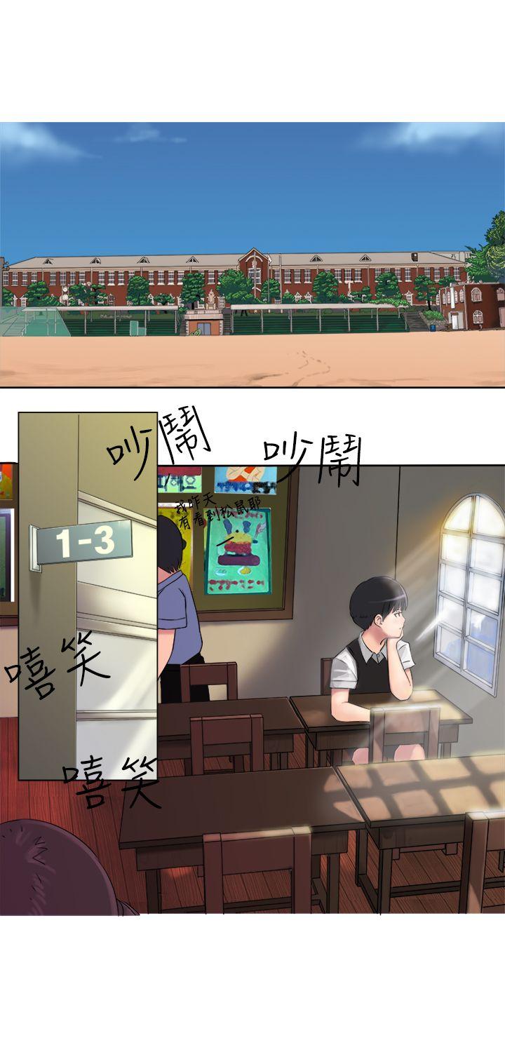 望月仙女传说 第3話 第2页