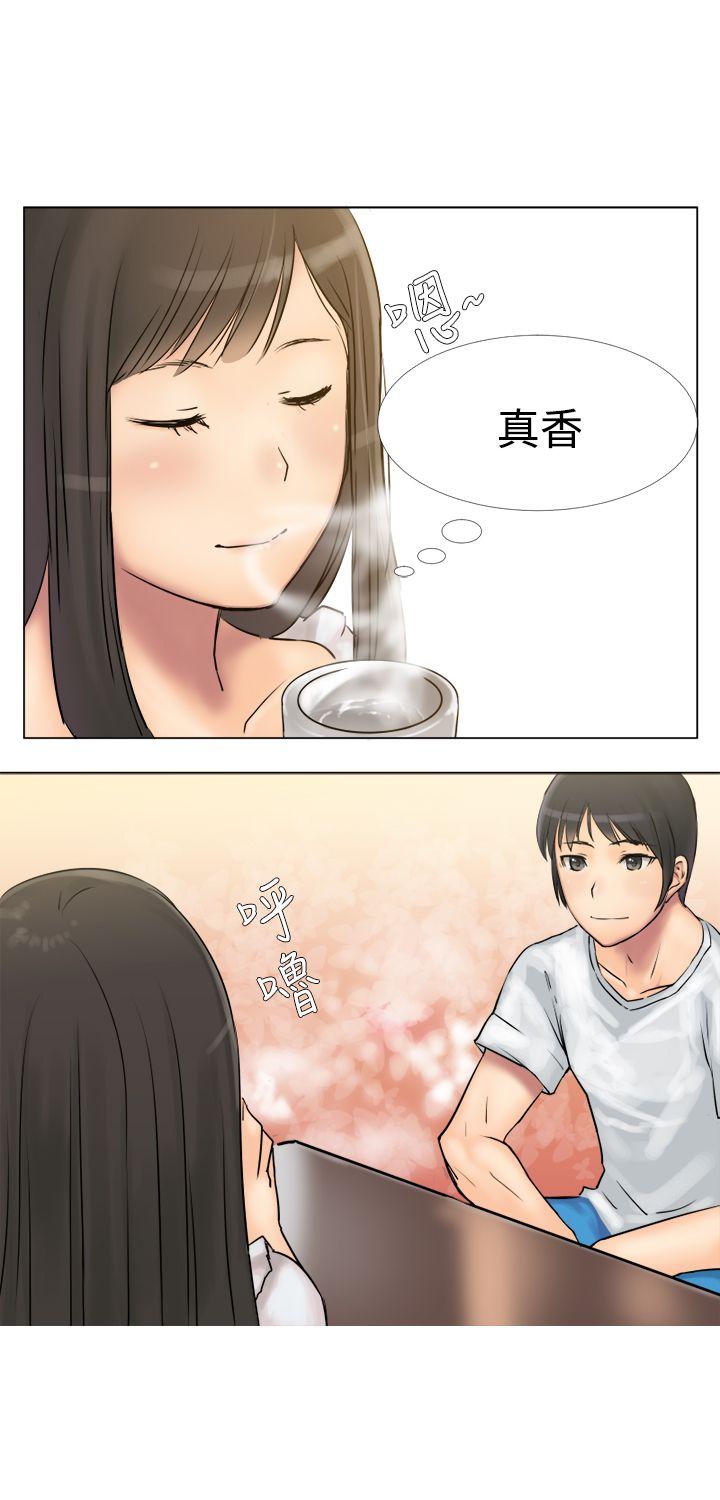 望月仙女传说 第3話 第9页
