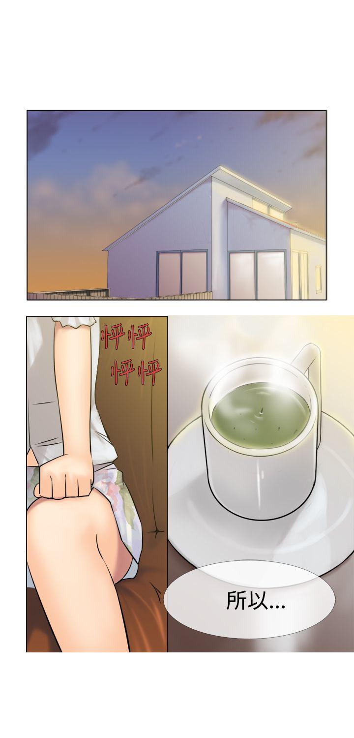 望月仙女传说 第3話 第6页