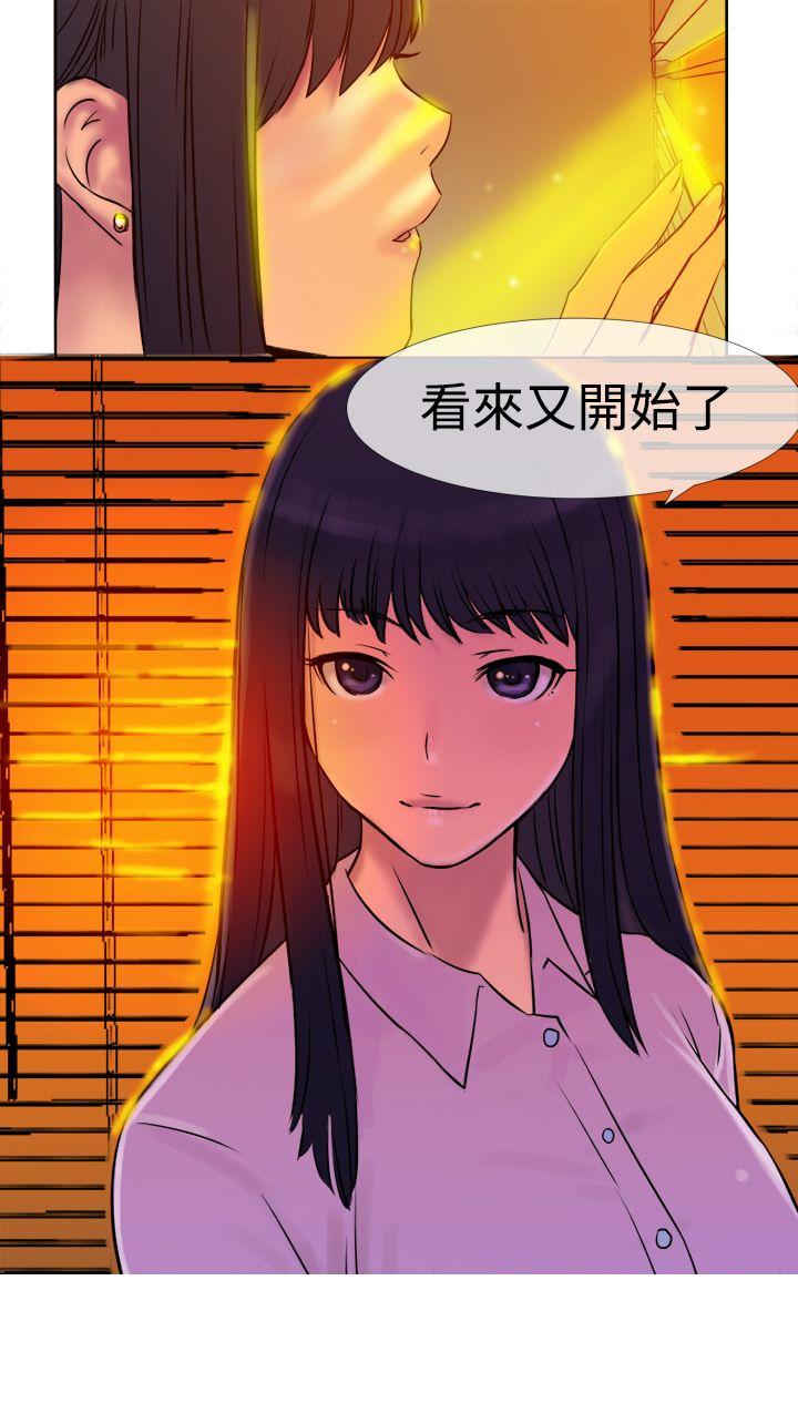 望月仙女传说 第3話 第34页