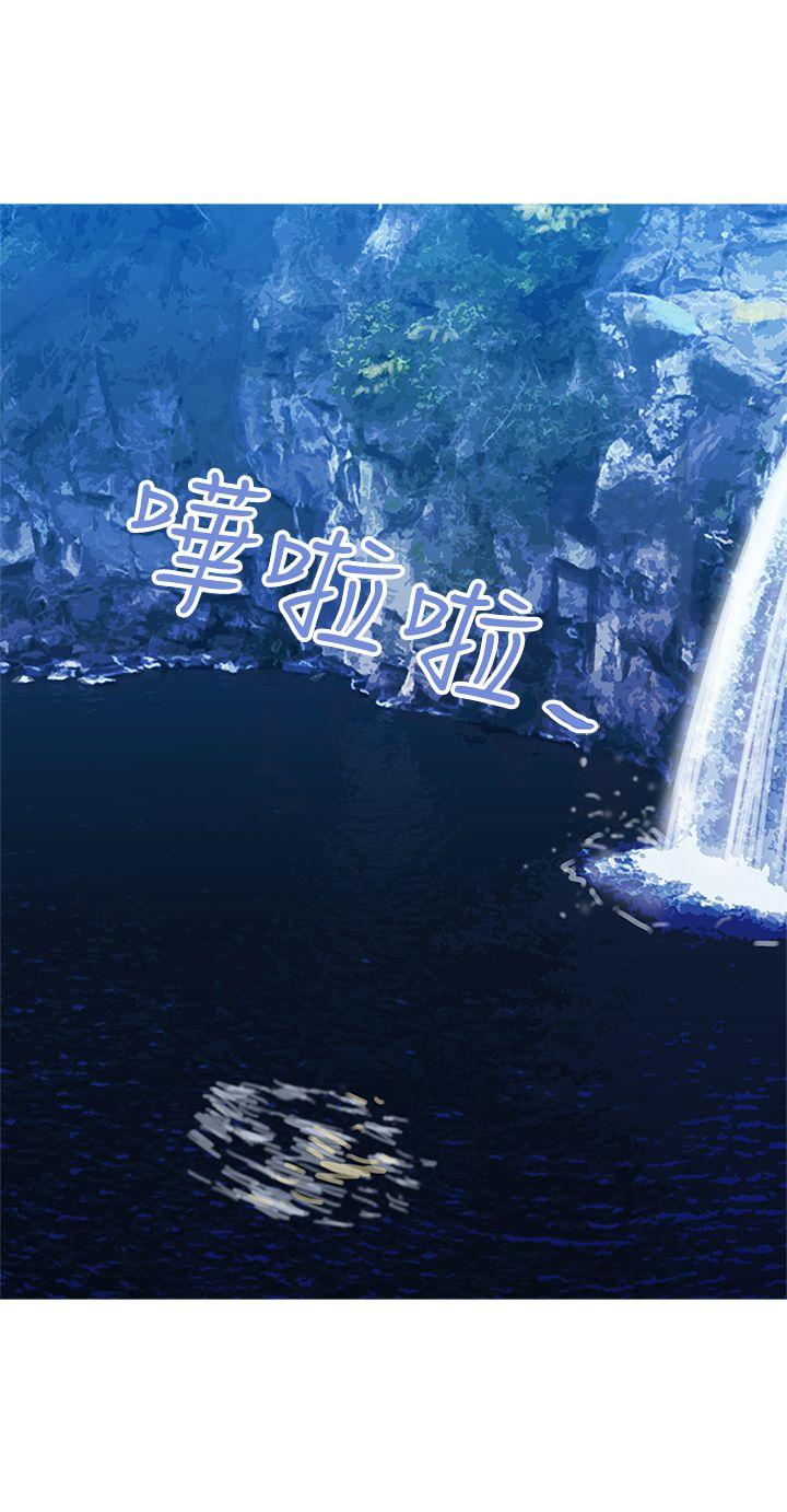 望月仙女传说 第32話 第2页