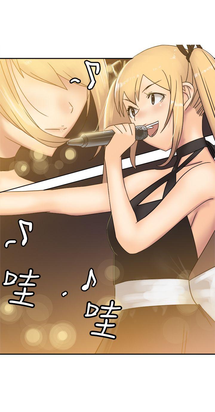 望月仙女传说 第34話 第3页