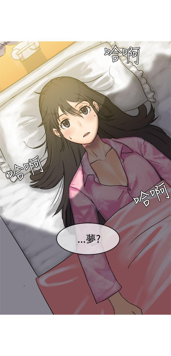 望月仙女传说 第6話 第3页