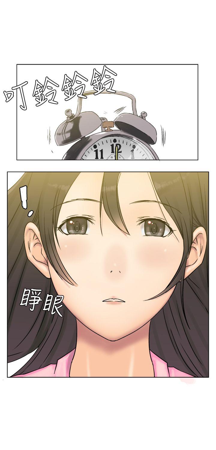 望月仙女传说 第6話 第2页