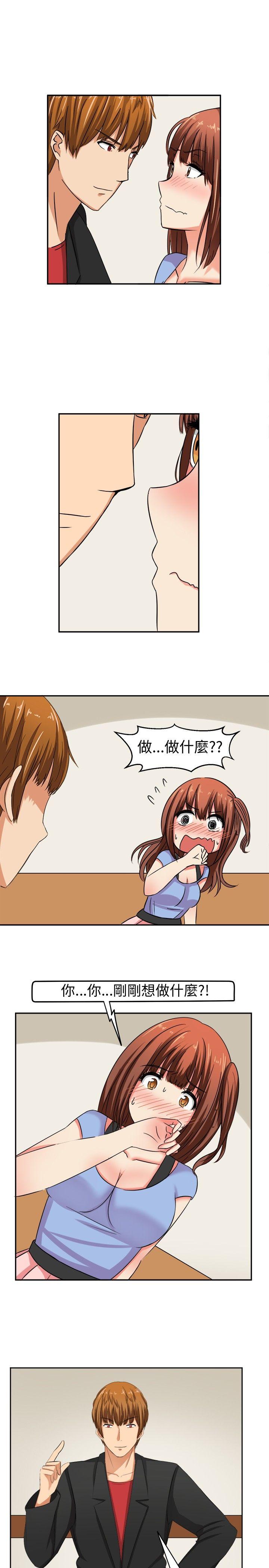 甜美好声音 第7話 第1页