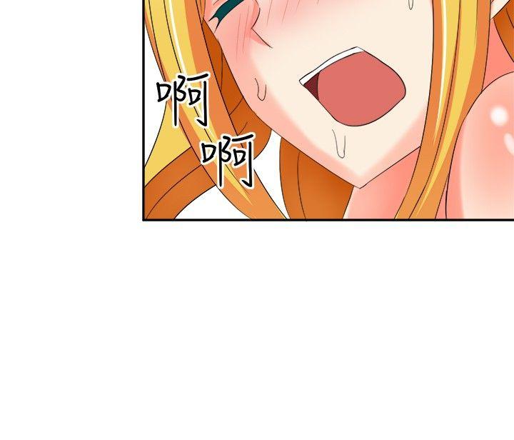 甜美好声音 第7話 第4页