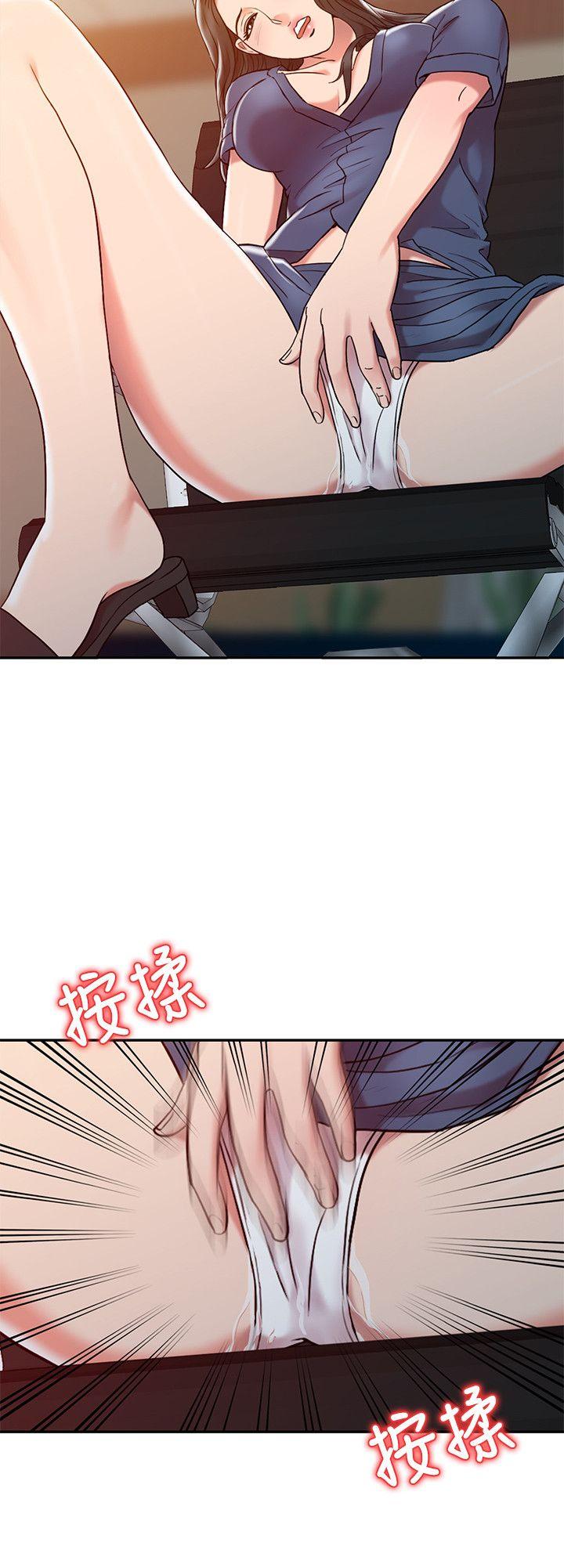 销魂之手 第3話 第2页