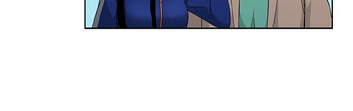 租爱套房 第1話 第6页