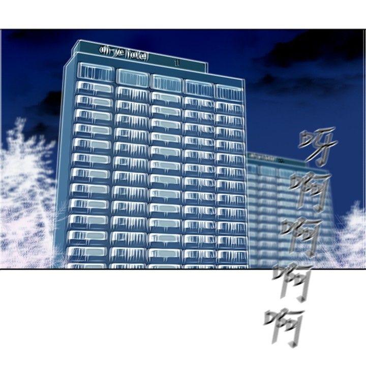 觉醒 第1話 紫露草花 第27页