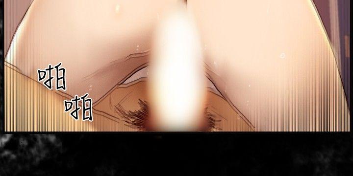 觉醒 第7話 謊言 第23页