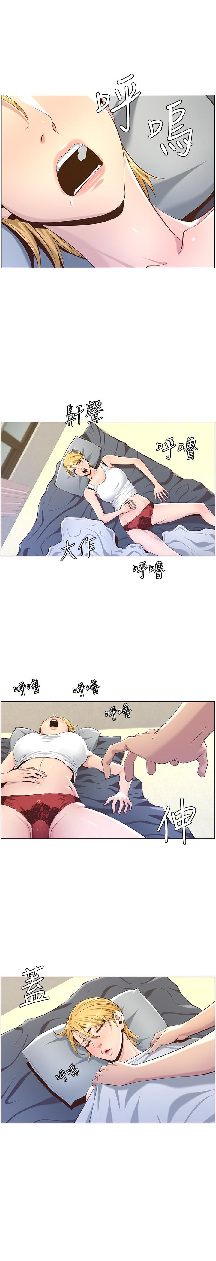 姊妹与继父 第86話-擁有大棒棒，人生贏一半 第9页