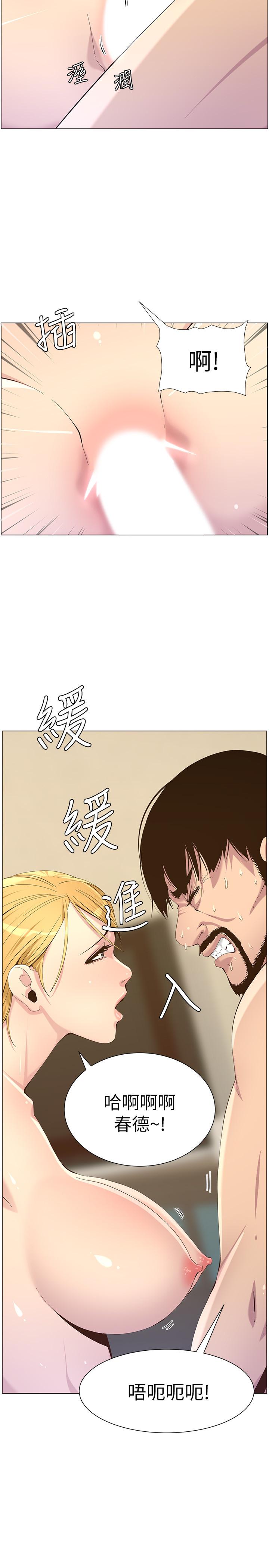 姊妹与继父 第86話-擁有大棒棒，人生贏一半 第22页