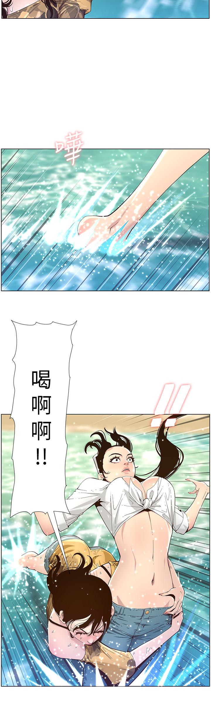 姊妹与继父 第89話-去拍攝泳裝寫真的妍希 第20页