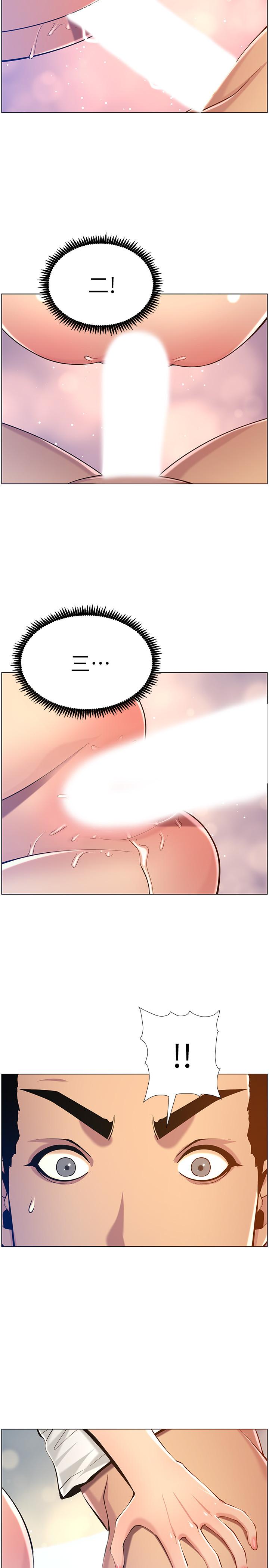 姊妹与继父 第97話-要拔還是不拔？ 第21页