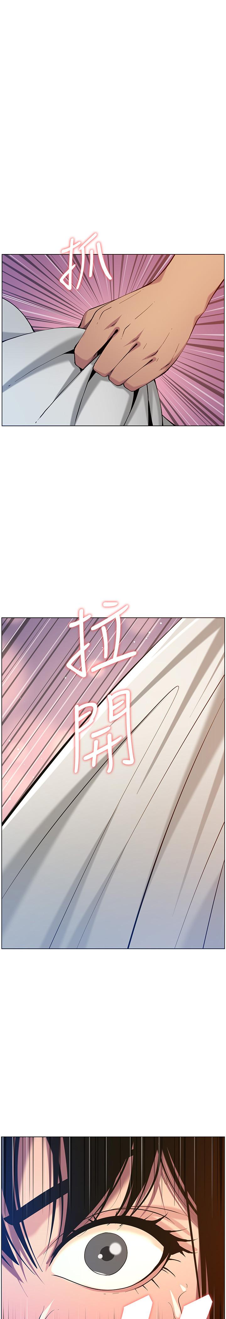 姊妹与继父 第97話-要拔還是不拔？ 第1页