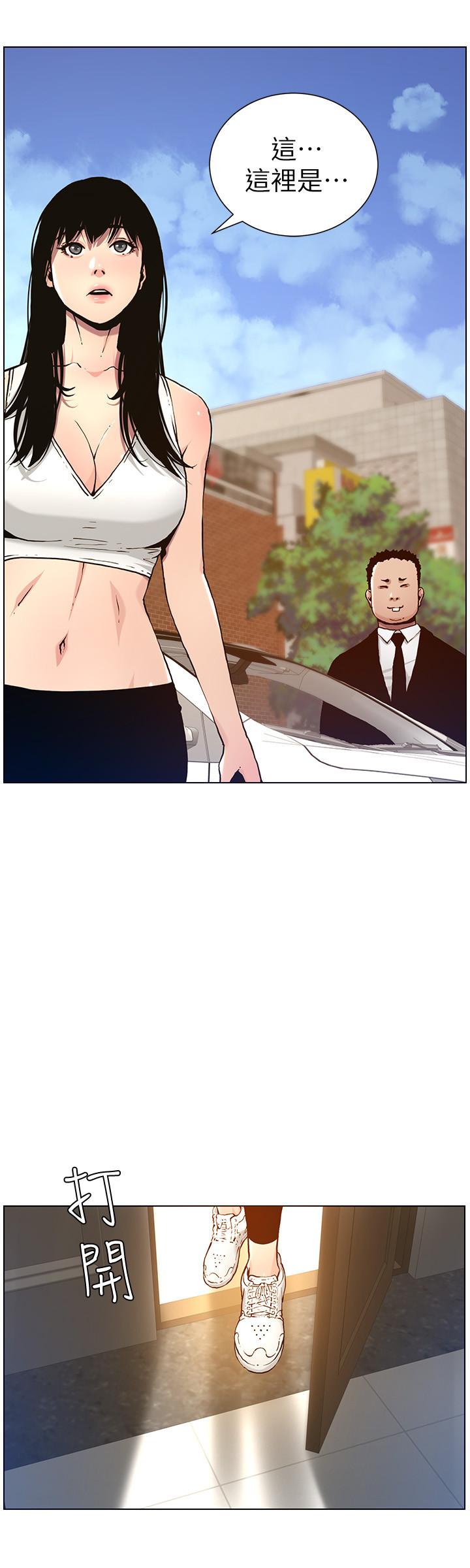 姊妹与继父 第99話-毒蛇用計陷害妍希 第11页