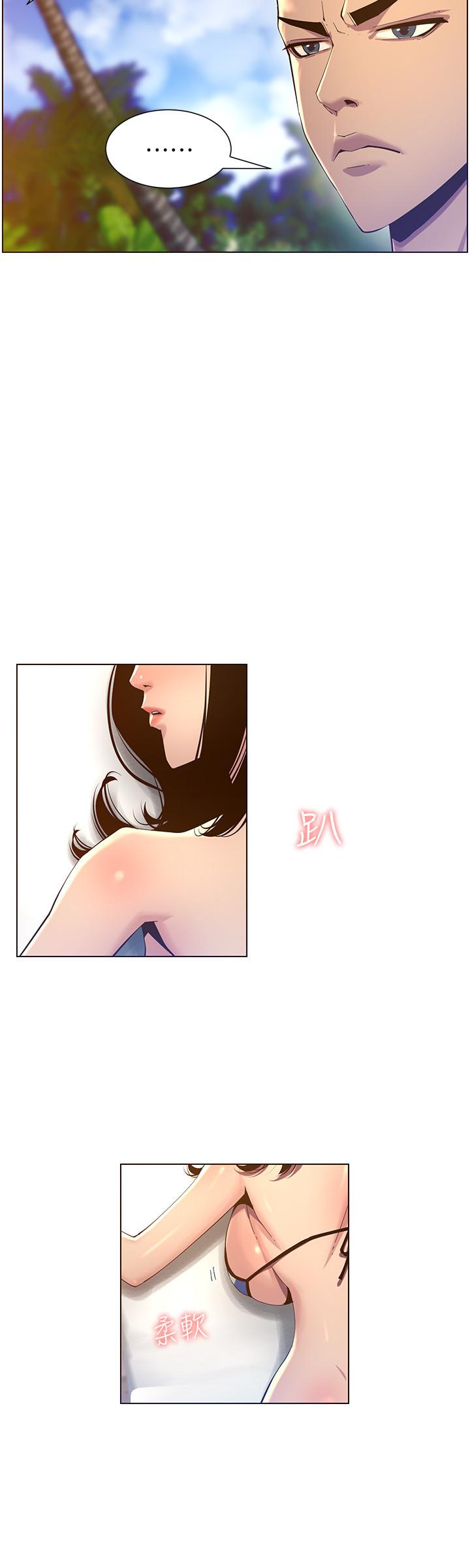 姊妹与继父 第90話-正式開始拍照 第23页