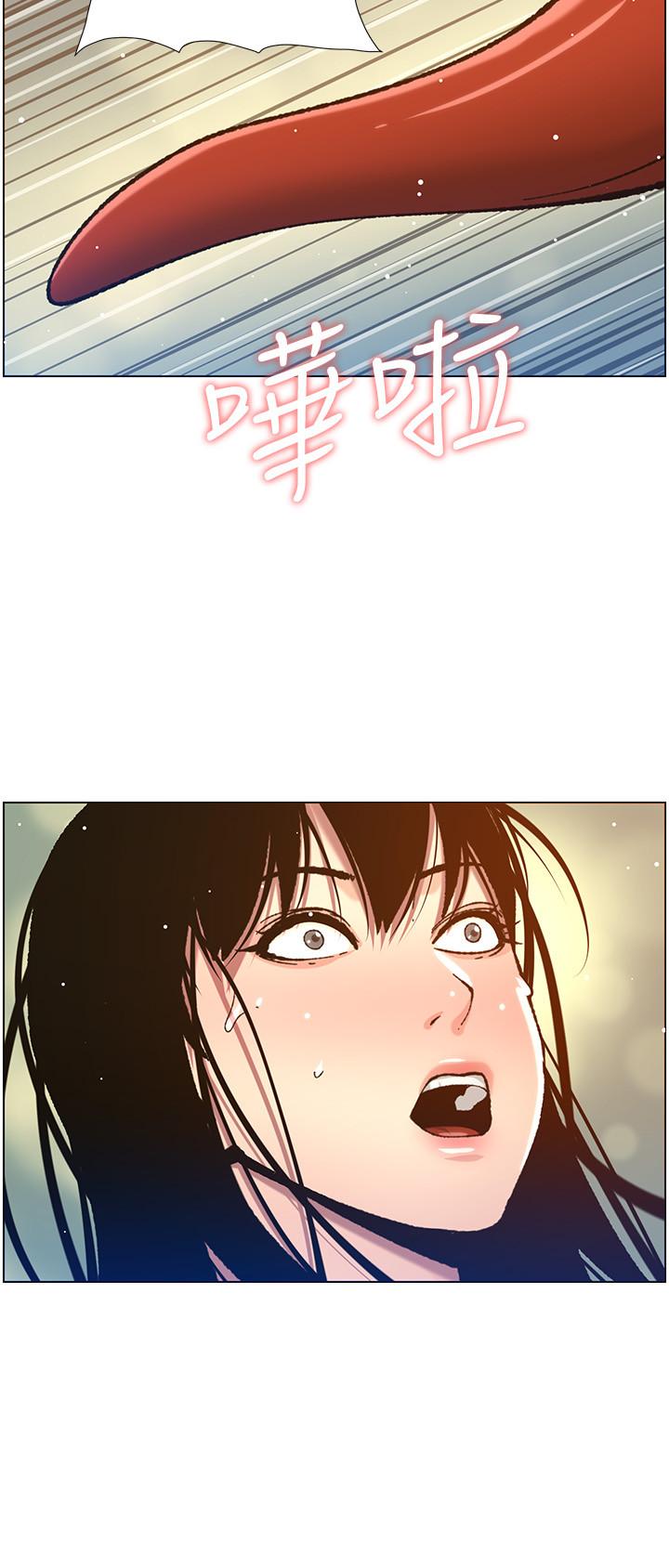 姊妹与继父 第103話-誠實反應的身體 第20页