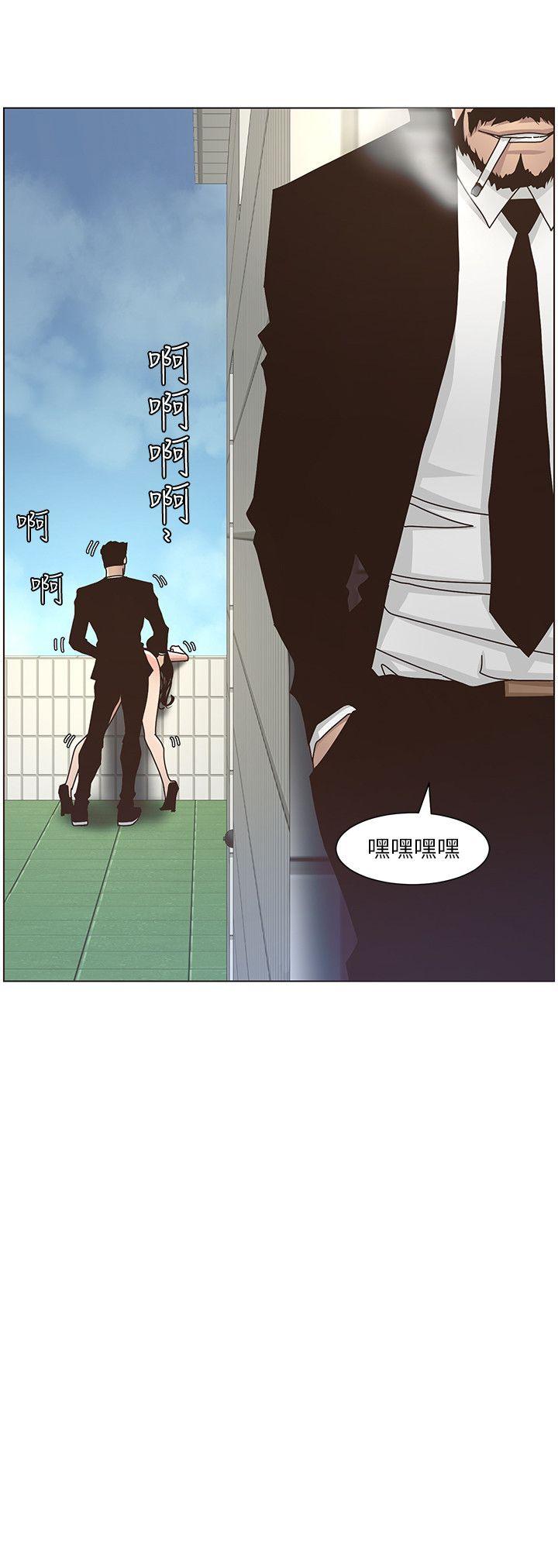 姊妹与继父 第13話-侍奉繼父 第4页
