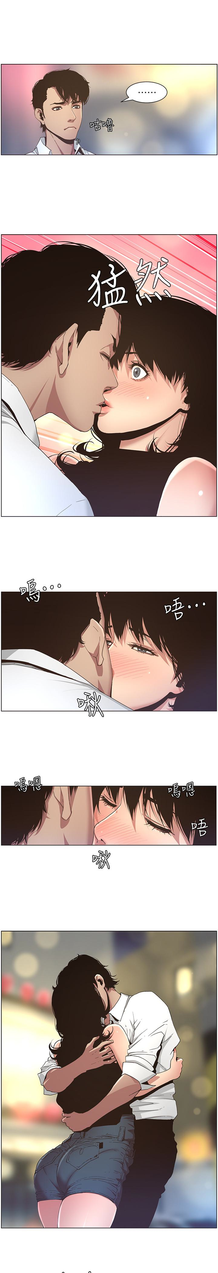 姊妹与继父 第23話-不行…妳是我女兒 第8页