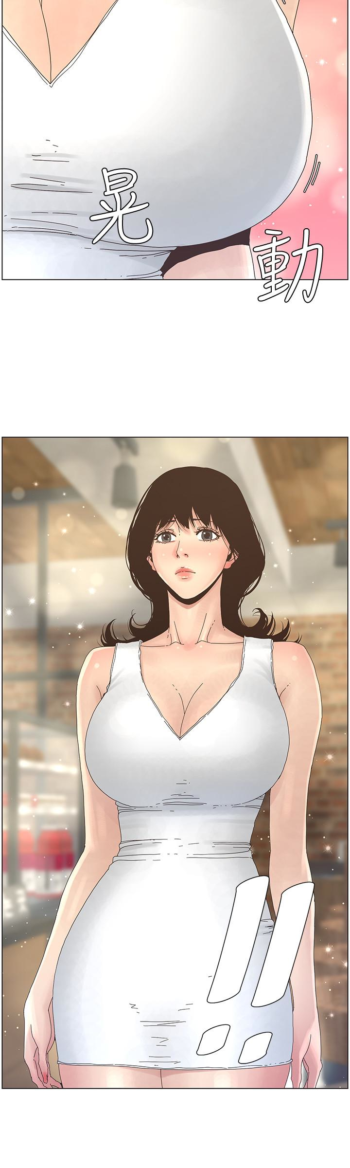 姊妹与继父 第27話-妍希的第一次聯誼 第14页