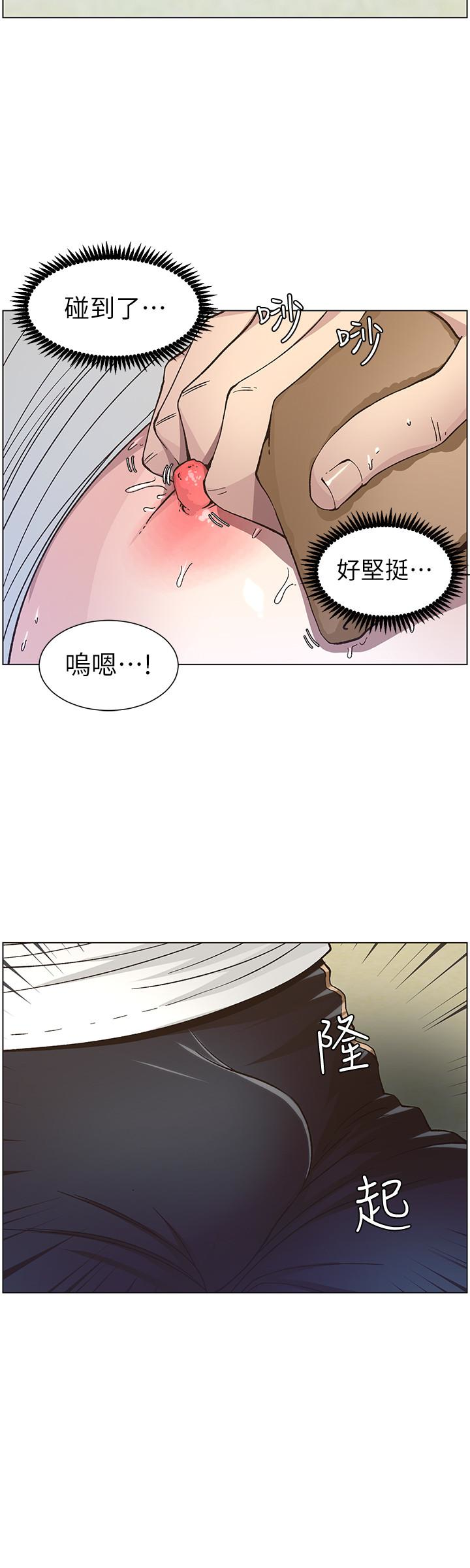 姊妹与继父 第33話-慾火焚身的妍希 第20页