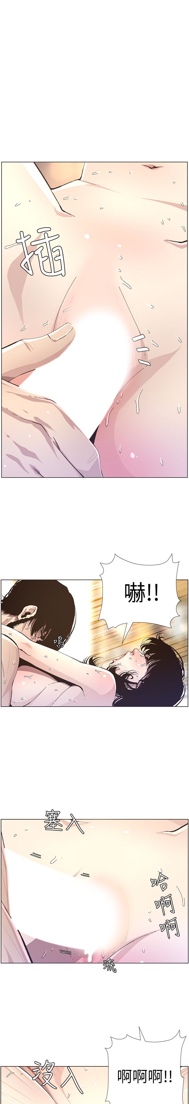 姊妹与继父 第34話-妍希體內既濕潤又溫暖 第17页