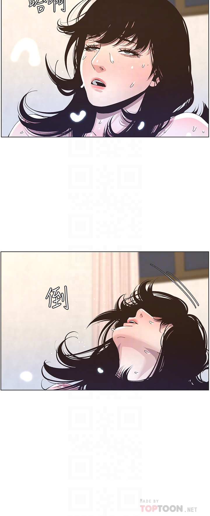 姊妹与继父 第36話-繼父也不能對自己的女兒… 第19页