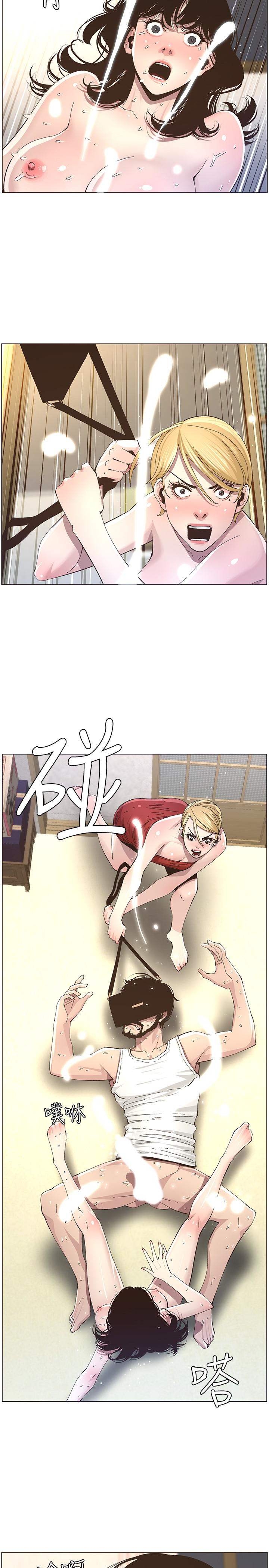 姊妹与继父 第36話-繼父也不能對自己的女兒… 第18页