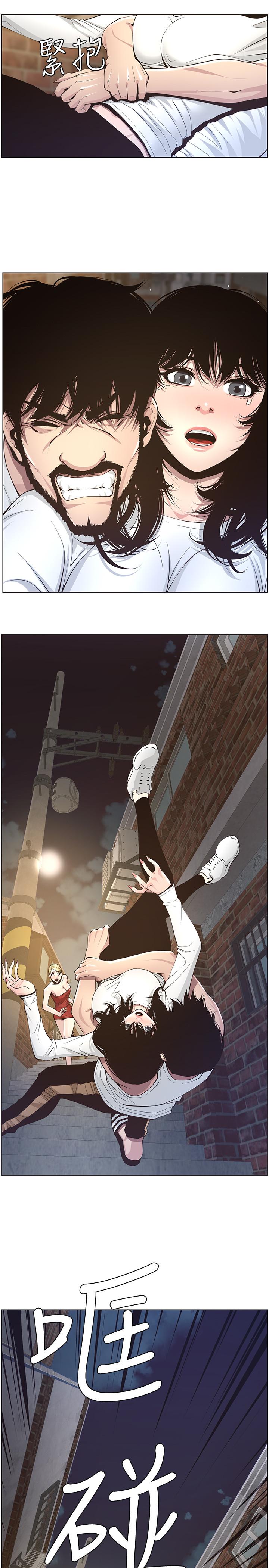 姊妹与继父 第40話-突然浮現當天的記憶 第5页