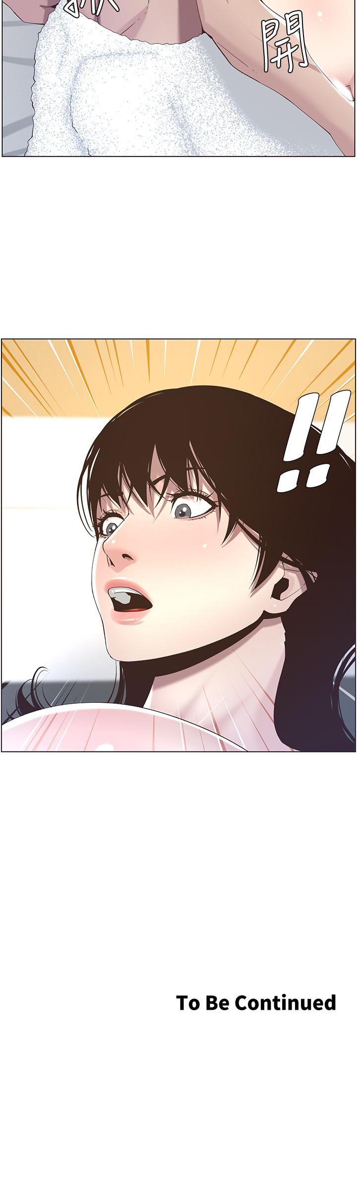 姊妹与继父 第46話-積極主導的妍希 第24页