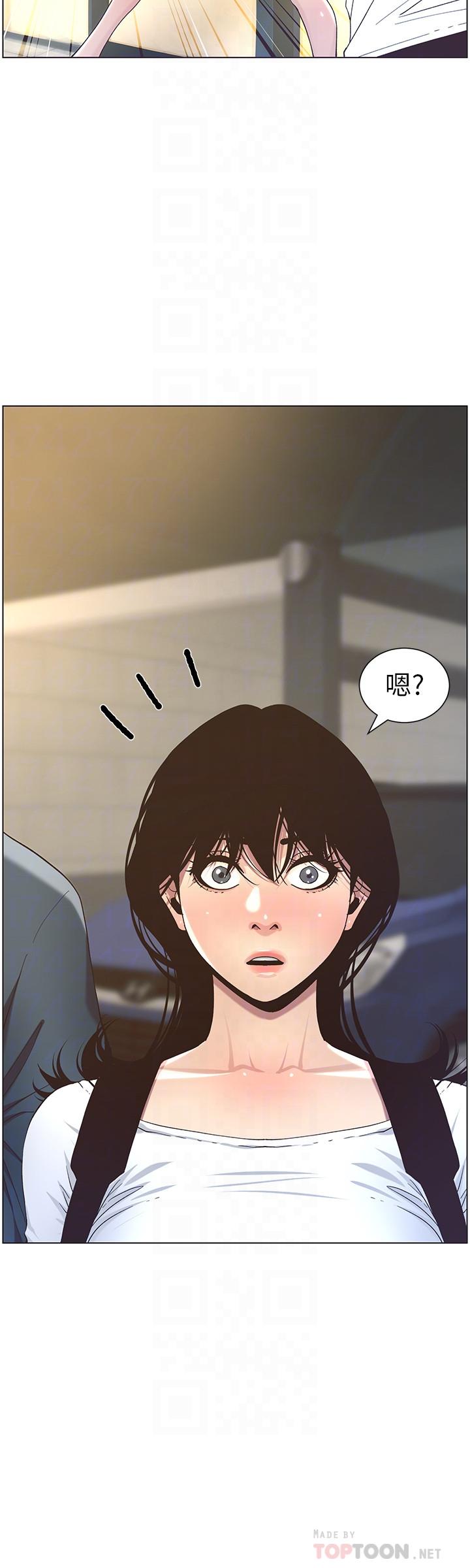 姊妹与继父 第50話-性事不滿足就變心 第4页