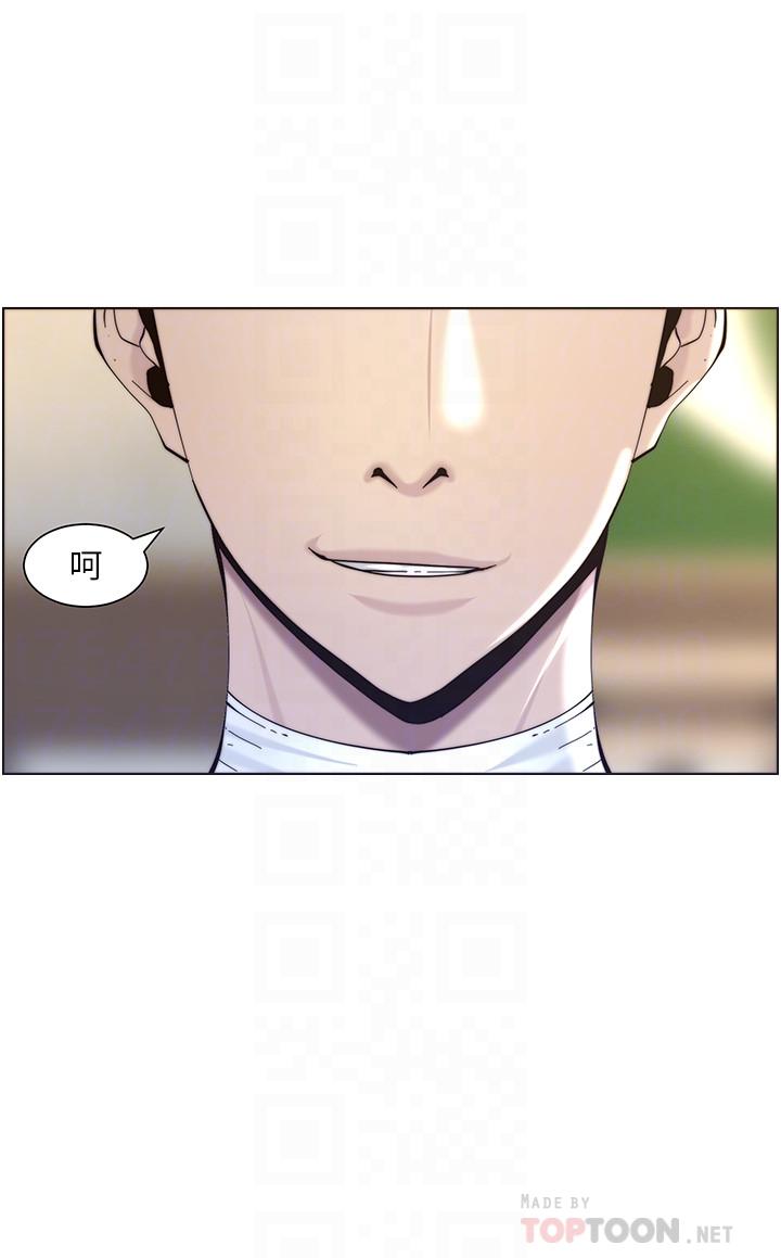 姊妹与继父 第56話-漸漸難以忍受的慾望 第4页