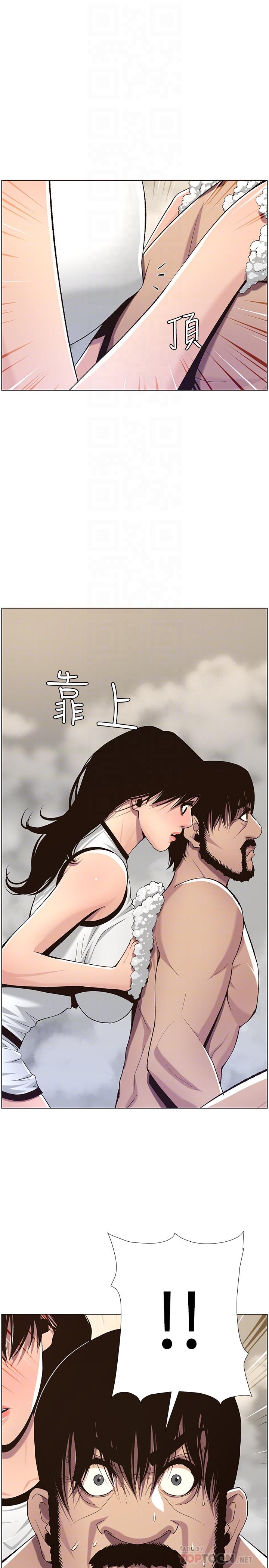 姊妹与继父 第58話-我來...幫你洗澡 第18页