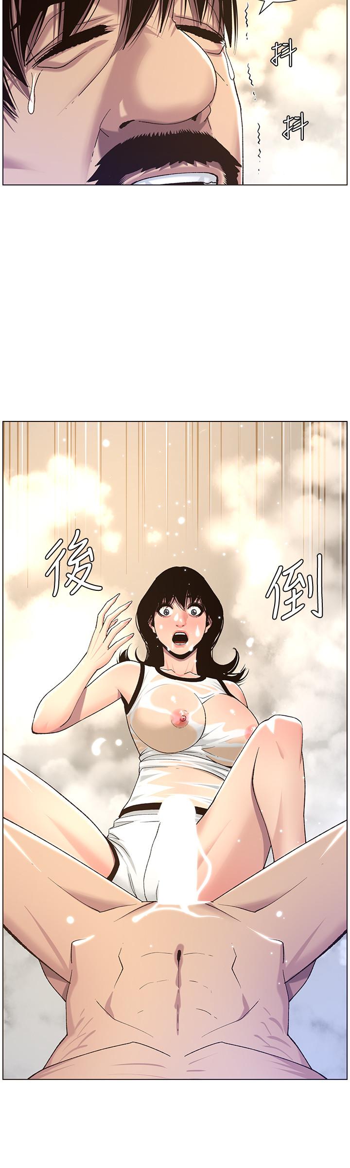 姊妹与继父 第59話-妍希的手技讓人著迷 第20页