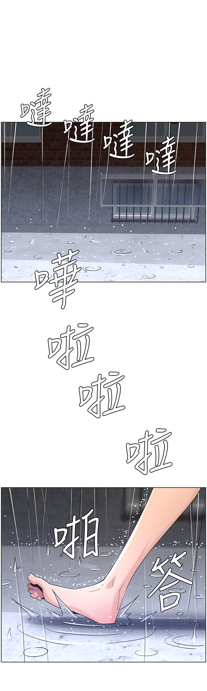 姊妹与继父 第59話-妍希的手技讓人著迷 第24页