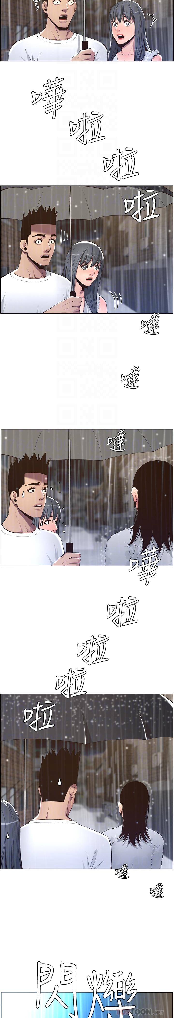 姊妹与继父 第61話-妍希在家人與慾望間做選擇 第18页