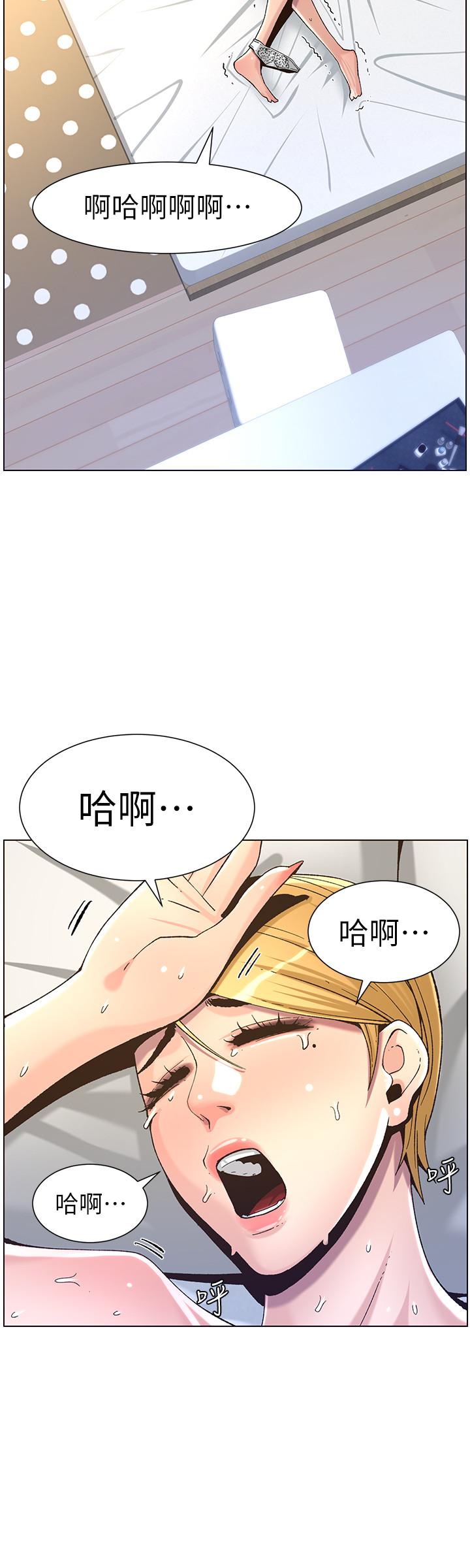 姊妹与继父 第63話-奔向高潮的喜悅 第28页